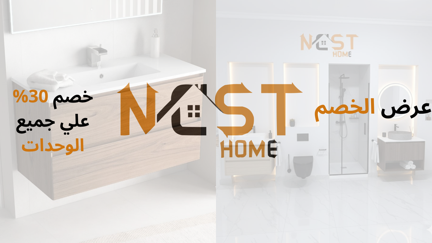 العرض الثالث